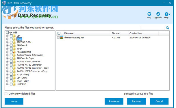 thundersoft Free Data Recovery(数据恢复软件) 5.8 官方版