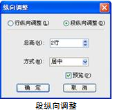 北大方正飞翔排版软件 7.1.0.1132 离线单机版