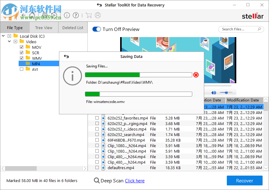 Stellar Toolkit for Data Recovery(分区数据恢复工具) 8.0.0.2 免费版
