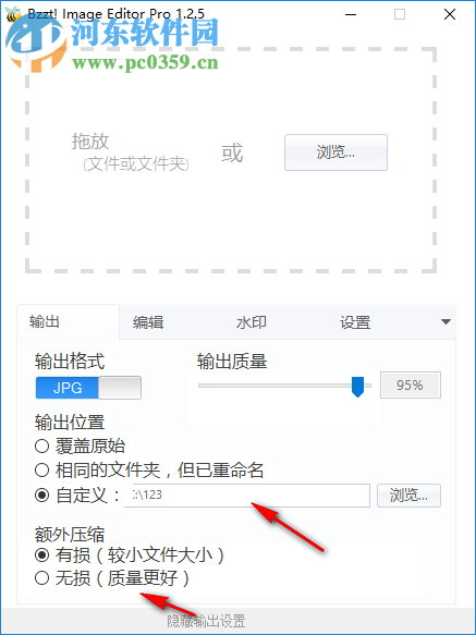 Bzzt Image Editor Pro(图片批量编辑软件) 1.2.6 中文版