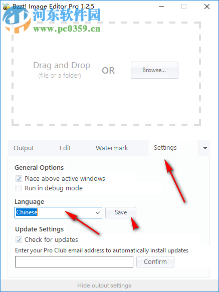 Bzzt Image Editor Pro(图片批量编辑软件) 1.2.6 中文版