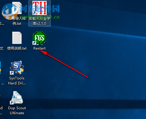 FGS Restart(电脑重启工具) 3.0 免费版