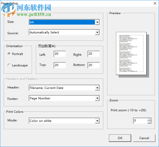 新记事本 1.0.0.0 官方版