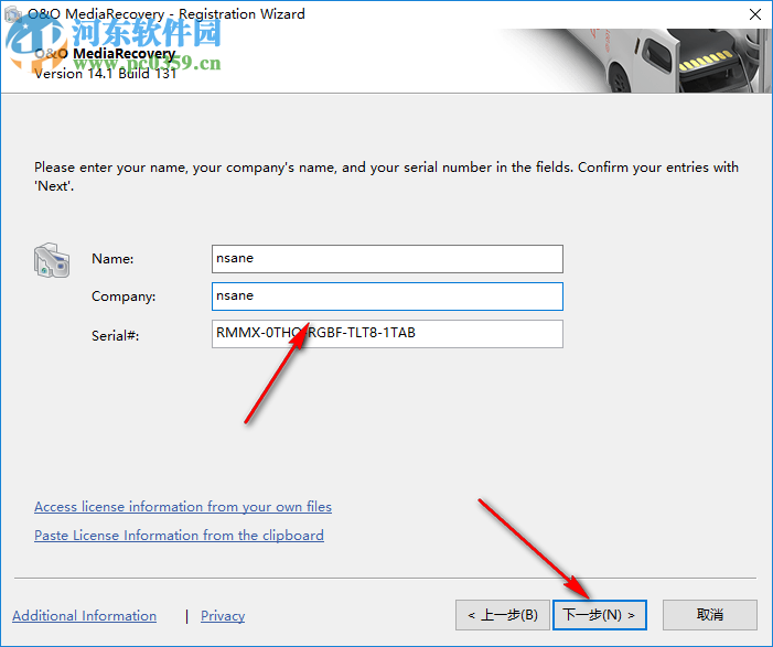 MediaRecovery Professional Edition(电脑数据恢复软件) 14.1.131 免费版