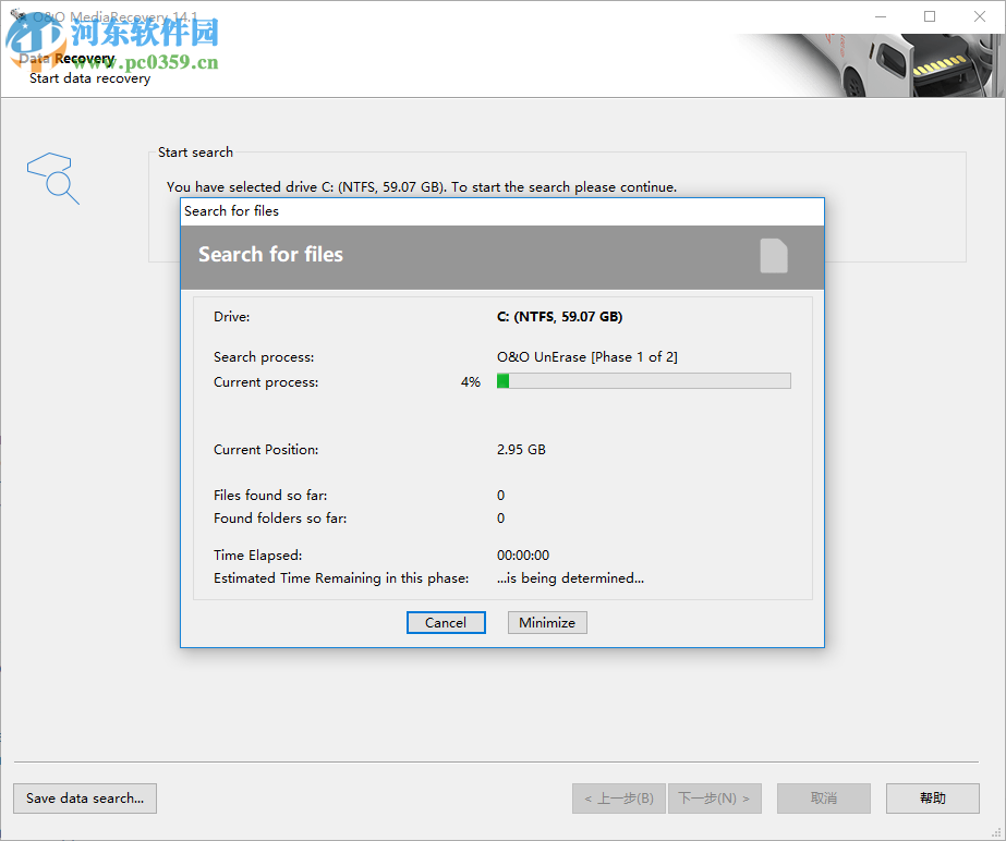 MediaRecovery Professional Edition(电脑数据恢复软件) 14.1.131 免费版