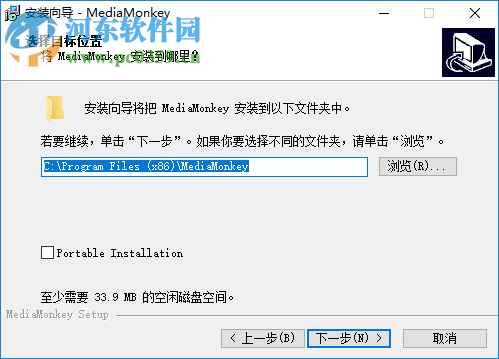 MediaMonkey Gold 4.1.24 免费版