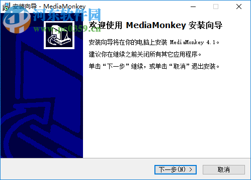 MediaMonkey Gold 4.1.24 免费版