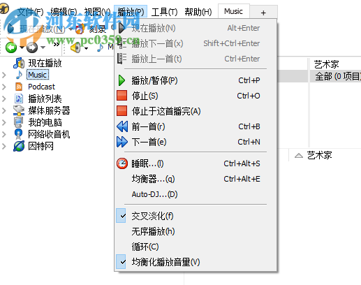 MediaMonkey Gold 4.1.24 免费版