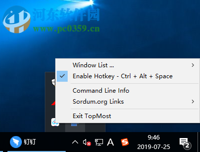 TopMost(窗口置顶工具)