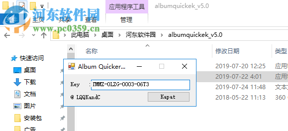 Album Quicker PRO(PSD处理软件) 5.0 免费版