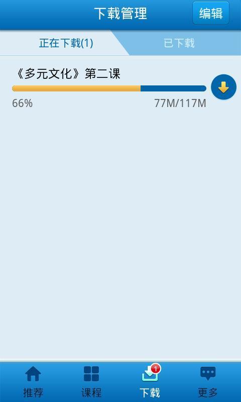 人大附公开课(3)
