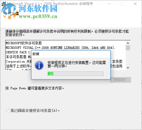 道路交通信号机配置客户端 2.2 官方版