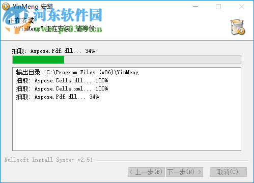 印萌自助打印软件 3.7.0.9 官方版