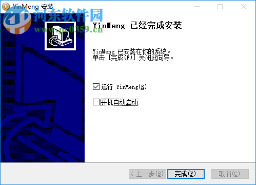 印萌自助打印软件 3.7.0.9 官方版