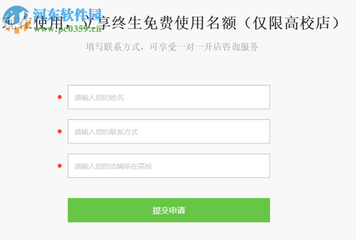 印萌自助打印软件 3.7.0.9 官方版