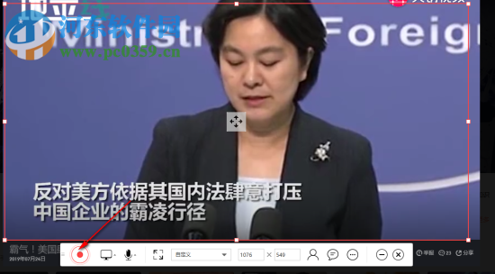 录咖(电脑录屏软件) 2.0.7.10 官方版