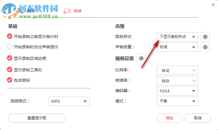 录咖(电脑录屏软件) 2.0.7.10 官方版