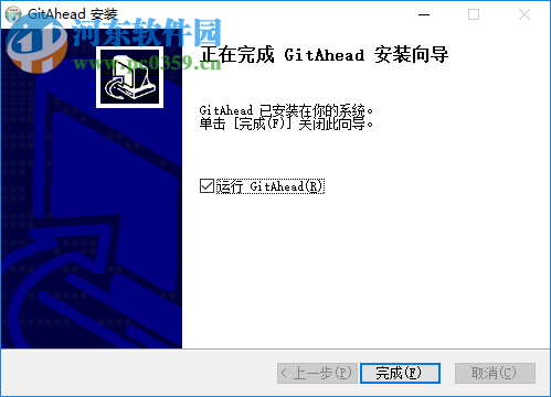 GitAhead(Git离线存储库管理器) 2.5.8 官方版