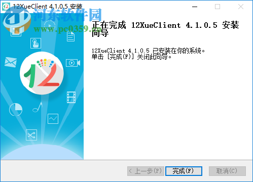 12xue官方登录平台