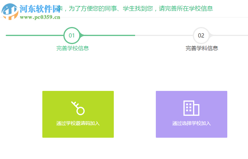 12xue官方登录平台