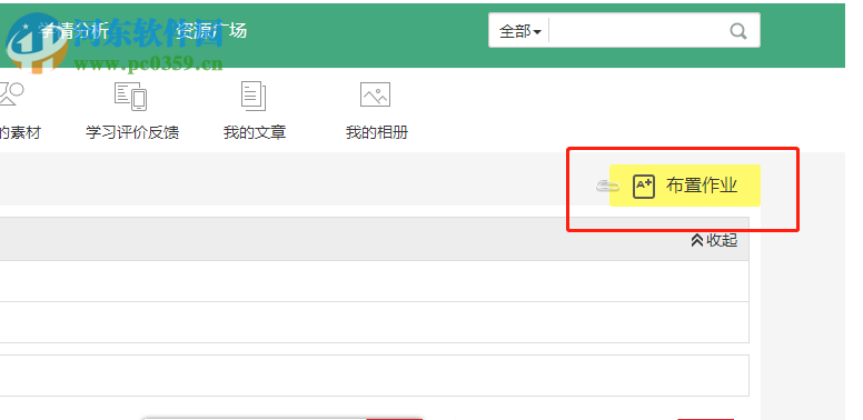 12xue官方登录平台