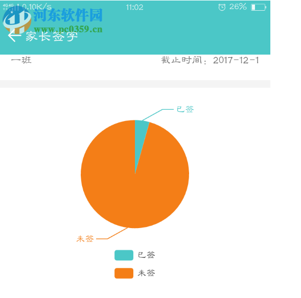 12xue官方登录平台