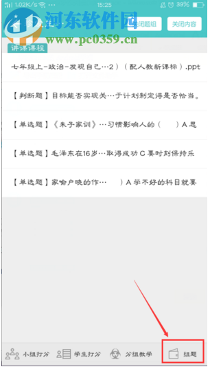 12xue官方登录平台