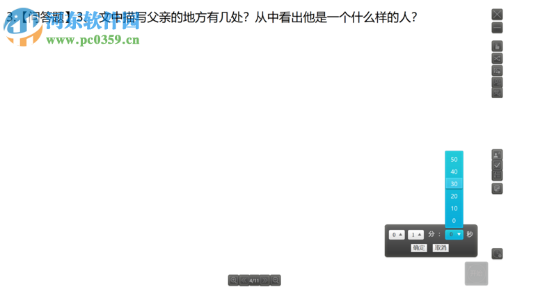 12xue官方登录平台