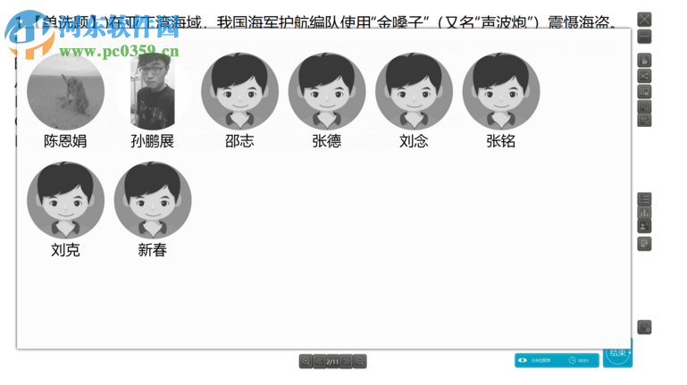 12xue官方登录平台