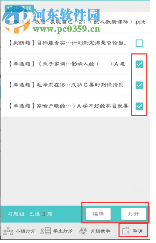 12xue官方登录平台