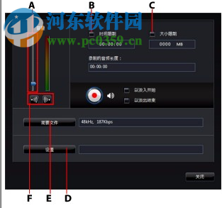CyberLink WaveEditor(音频编辑处理软件) 2.1.9913.0 中文版