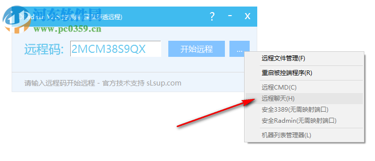 DBadmin(远程控制软件)