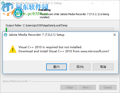 Jaksta Media Recorder 7.0.2.1 免费版