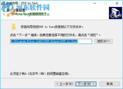 TriSun PDF to Text(pdf转文本软件) 11.0 官方版