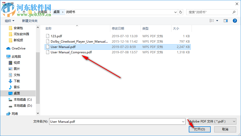 TriSun PDF to Text(pdf转文本软件) 11.0 官方版