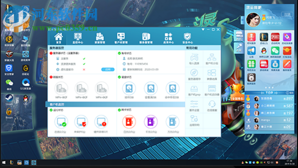 斗游无盘 20190701 免费版