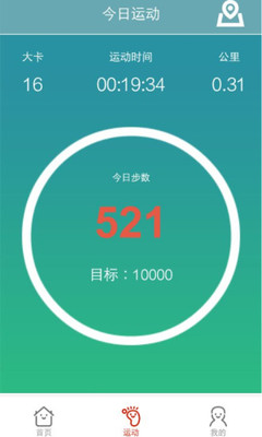 轻盈微步运动(2)