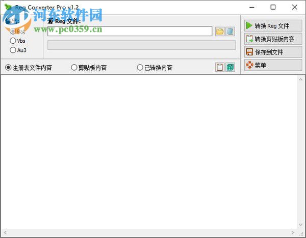 注册表文件转换工具(Reg Converter) 1.2 绿色版