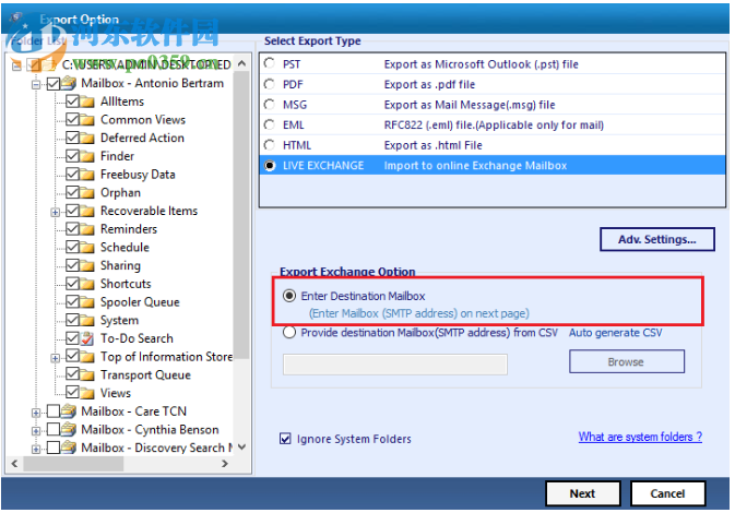 edb文件恢复工具(SysTools Exchange Recovery) 8.0 官方版