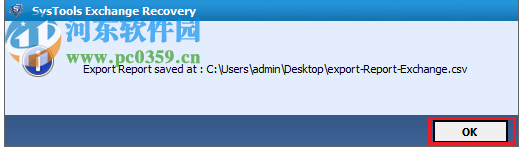 edb文件恢复工具(SysTools Exchange Recovery) 8.0 官方版