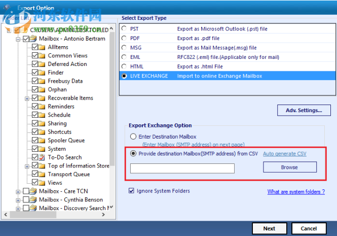 edb文件恢复工具(SysTools Exchange Recovery) 8.0 官方版