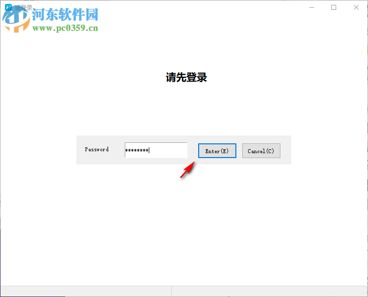 深蓝密码本地存储器 3.0 免费版