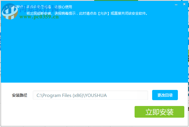 猎刷 1.4.0 官方版