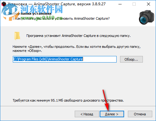 AnimaShooter capture(视频剪辑工具) 3.8.9.27 官方版