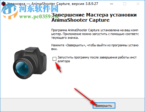 AnimaShooter capture(视频剪辑工具) 3.8.9.27 官方版