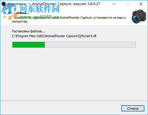 AnimaShooter capture(视频剪辑工具) 3.8.9.27 官方版