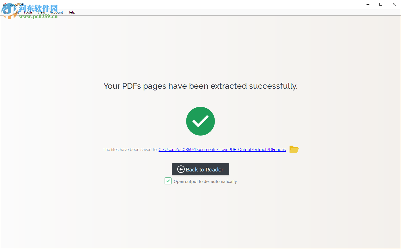 iLovePDF(PDF万能工具箱) 0.9.662 官方PC版