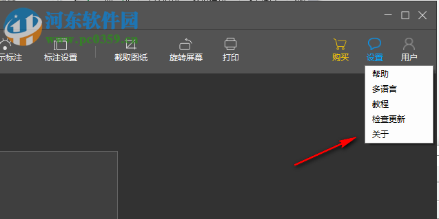傲软CAD看图 1.0.1.1 官方版