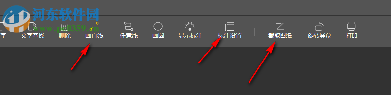 傲软CAD看图 1.0.1.1 官方版