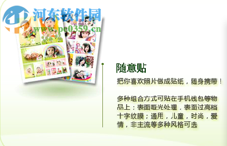 有福艺术家 4.0.0.981 官方版